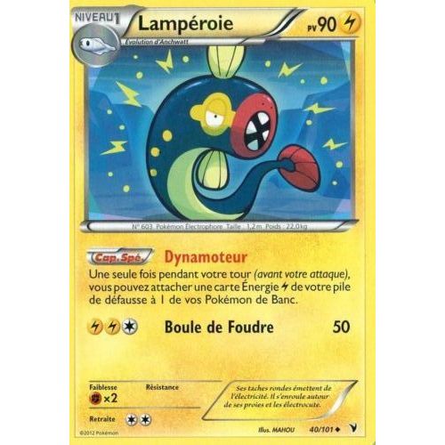 Lampéroie (40/101) - Pokemon Noir Et Blanc Nobles Victoires