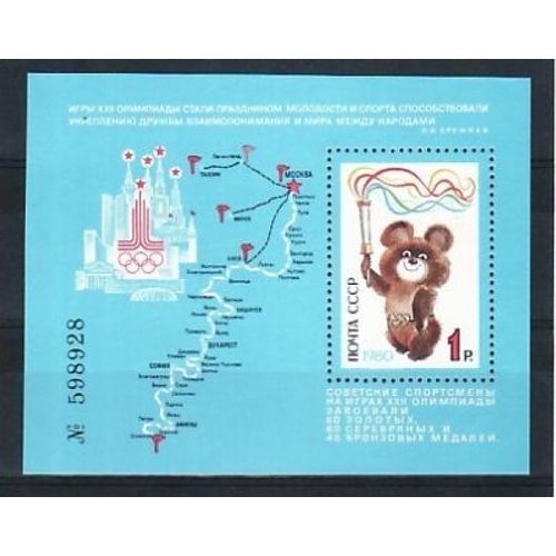 Bloc Neuf Urss 1980 Jeux Olympiques Moscou