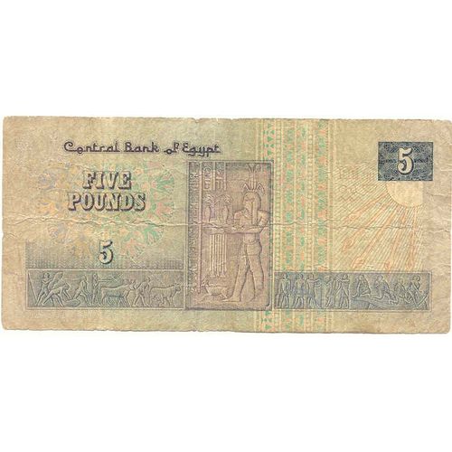 Billet 5 Pounds Egypte