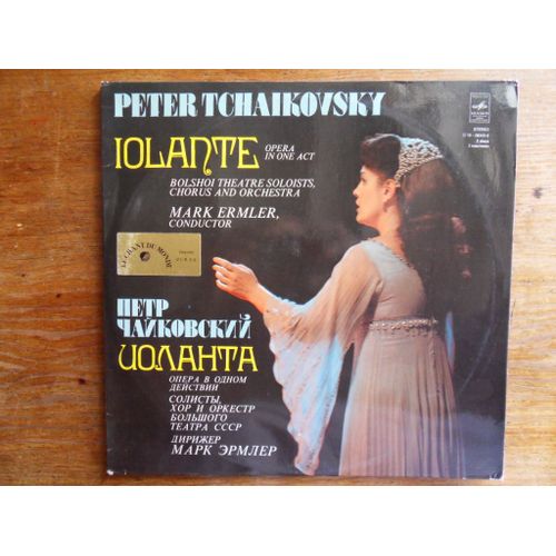 Iolanthe