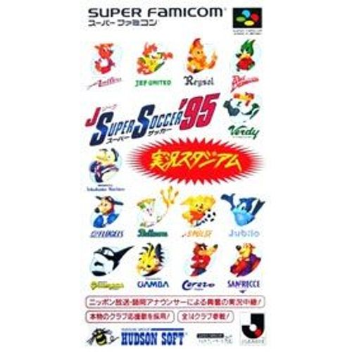 Super Soccer '95 Super Nintendo