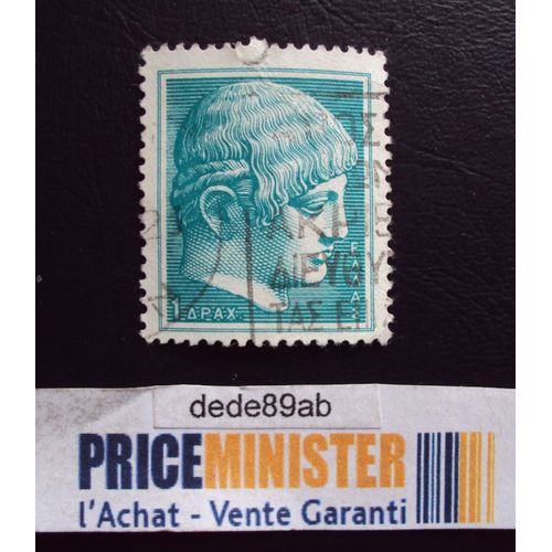 Grèce..1 Apax..L' Art Grec..Oblitéré.