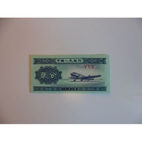Chine 2 Fen 1953  Avion    Neuf/Unc