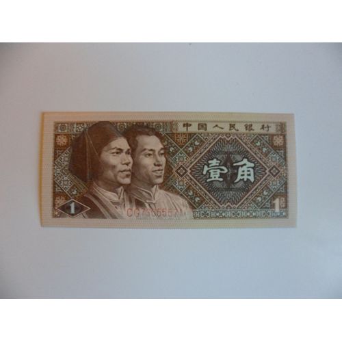 Chine 1 Jiao 1980  Neuf/Unc