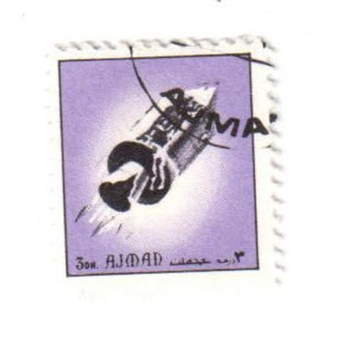 Timbre : Émirats Arabes Unis - Ajman