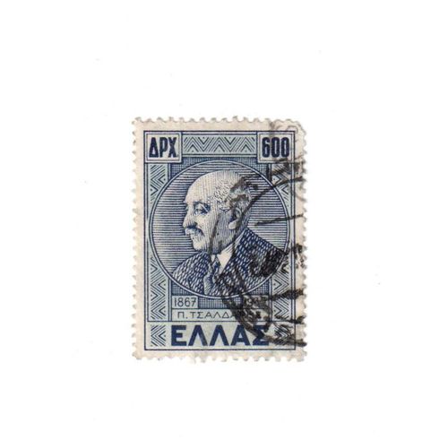 Timbre Oblitéré : Grèce