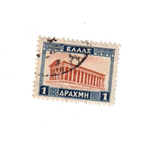 Timbre Oblitéré : Grèce
