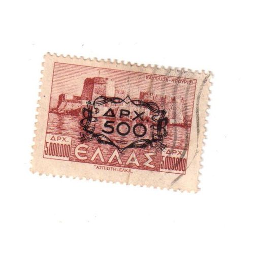 Timbre Oblitéré : Grèce