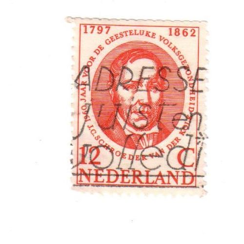 Timbre Oblitéré : Pays Bas