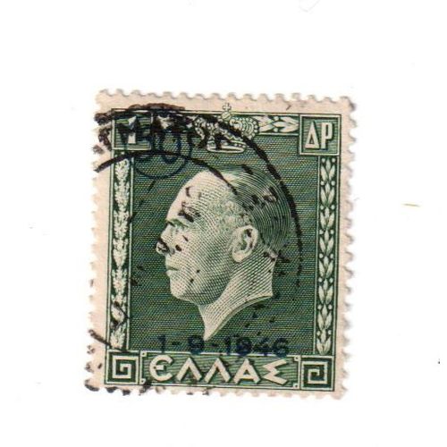 Timbre Oblitéré : Grèce