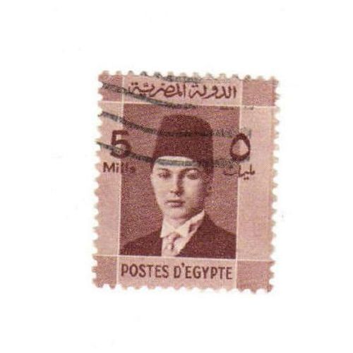 Timbre Oblitéré : Égypte