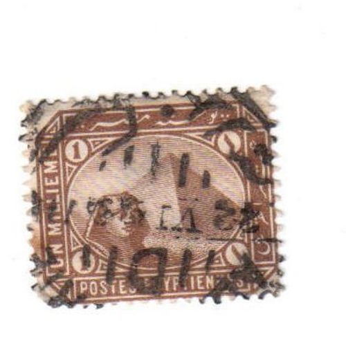 Timbre Oblitéré : Égypte