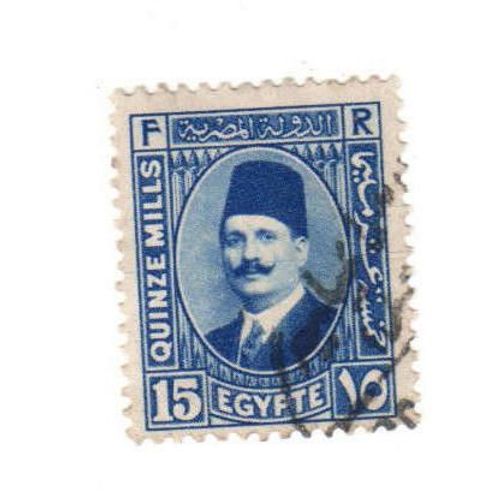 Timbre Oblitéré : Égypte (15)