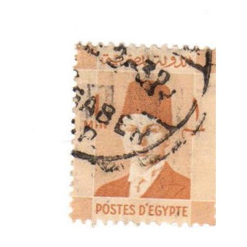 Timbre Oblitéré : Égypte