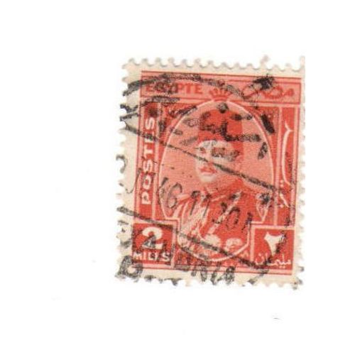 Timbre Oblitéré : Égypte