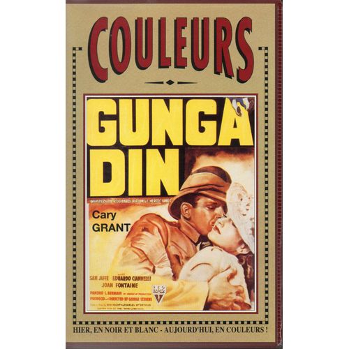 Gunga Din