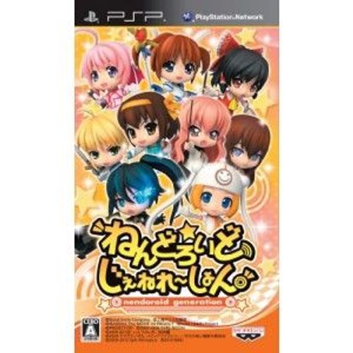 Nendoroid Generation[Import Japonais] Psp
