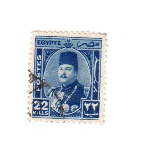 Timbre Oblitéré : Égypte (22)