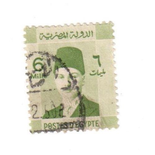 Timbre Oblitéré : Égypte