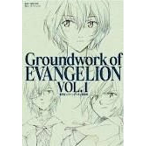 Groundwork Of Evangelion Vol.1