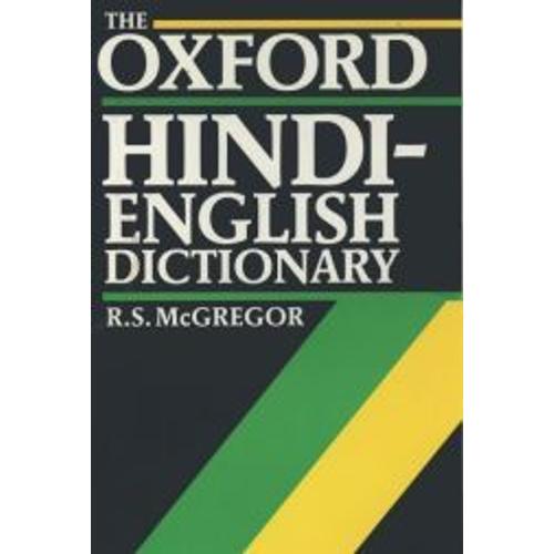 The Oxford Hindi-English Dictionary