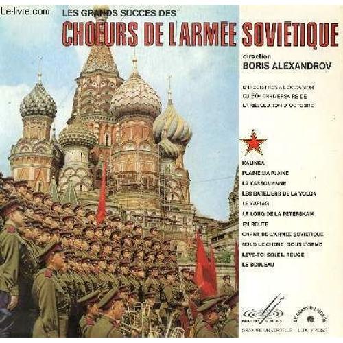 Disque Vinyle 33t Les Grands Succes Des Choeurs De L'armee Sovietique