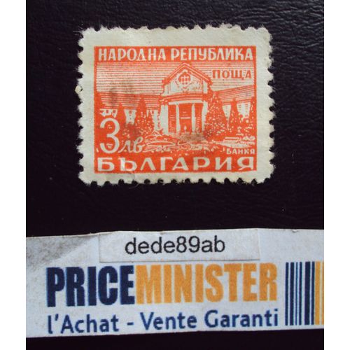 Timbre De Bulgarie.
