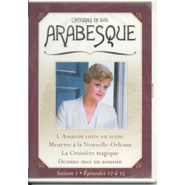 Arabesque Saison 1 : Épisode 12, Épisode 13, Épisode 14, Épisode 15 - Dvd