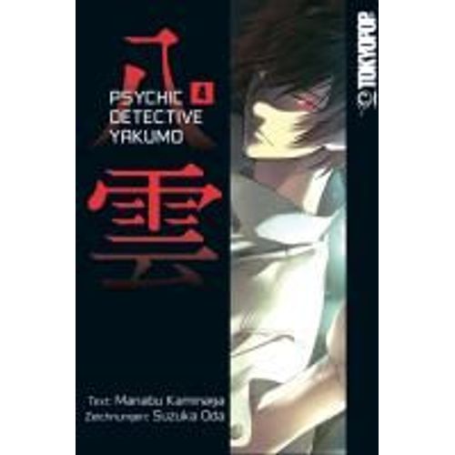 Kaminaga, M: Psychic Detective Yakumo 04