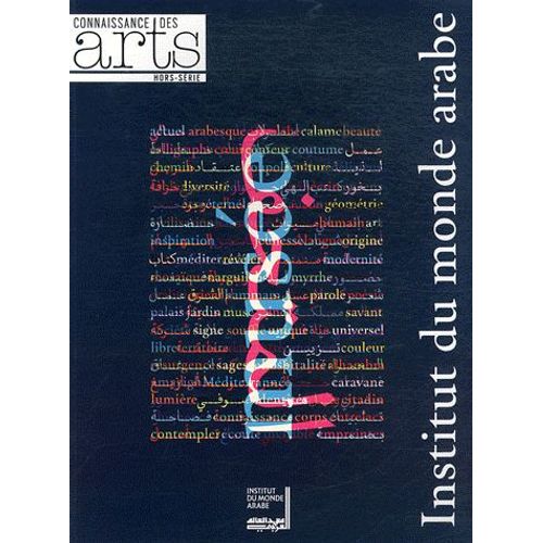 Connaissance Des Arts Hors-Série N° 519 - Institut Du Monde Arabe