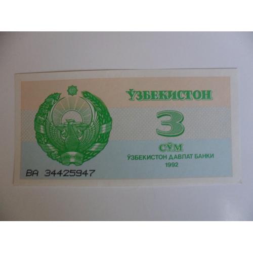 Ouzbekistan   Billet De 3 Sum 1992  Unc