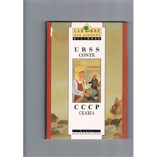 Urss Conte