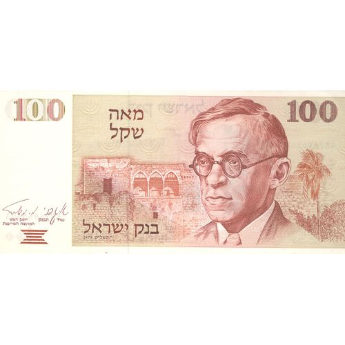 Vente De Billets De 100 Shekel