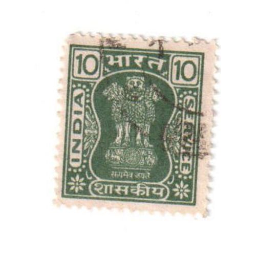 Timbre Oblitéré : Inde