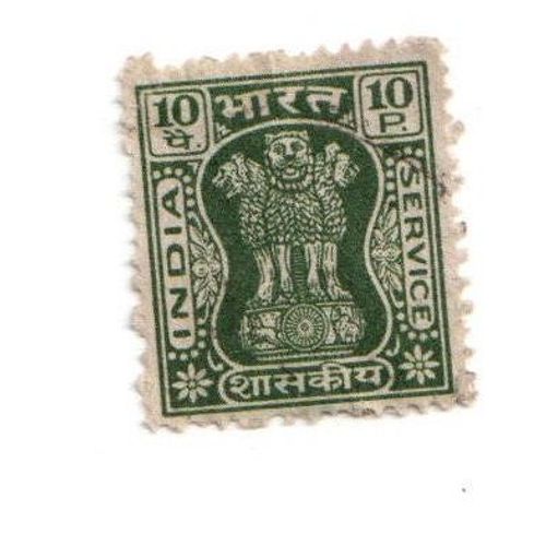 Timbre Oblitéré : Inde