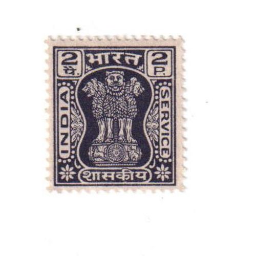 Timbre : Inde