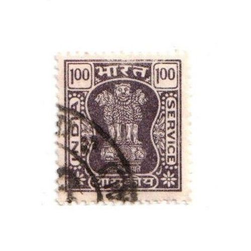Timbre Oblitéré : Inde