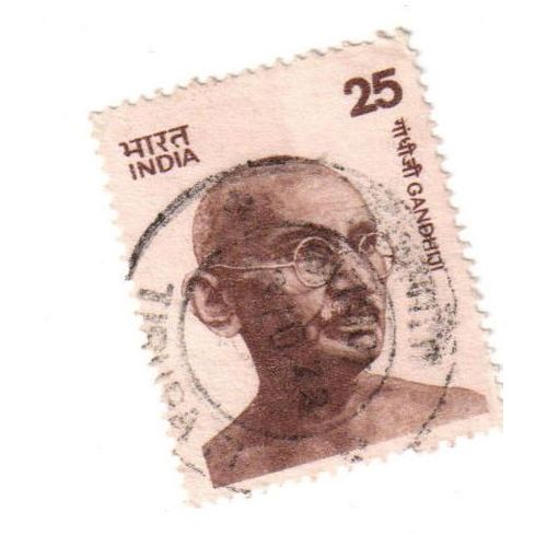 Timbre Oblitéré : Inde, Gandhi