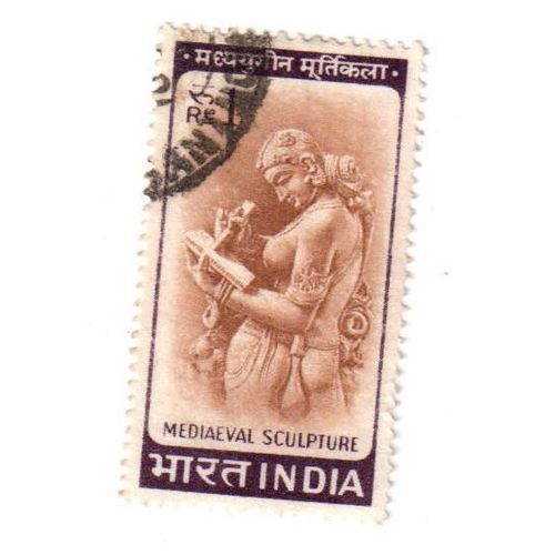 Timbre Oblitéré : Inde