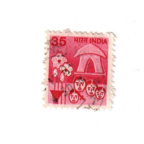 Timbre Oblitéré : Inde