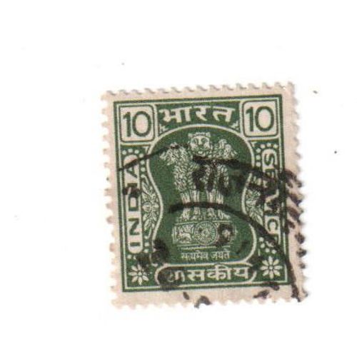 Timbre Oblitéré : Inde