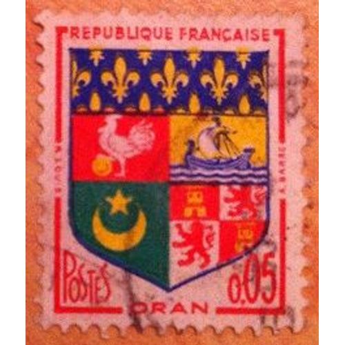 Timbres Oblitéré N°1230a
