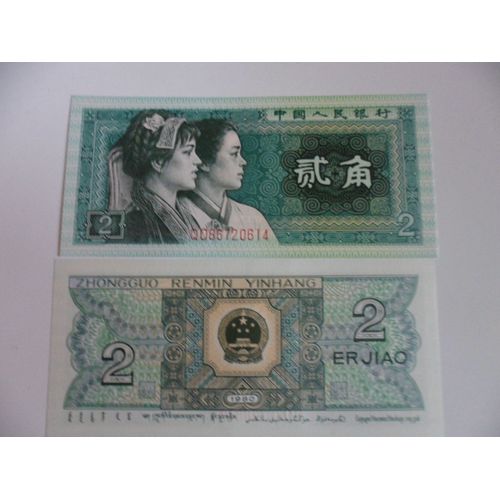 Chine 2 Jiao 1980  Neuf / Unc !!
