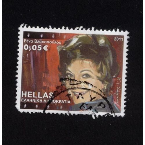 Timbre Oblitéré Used Stamp Grece Acteurs Actors Hellas 0,05 Euro 2011