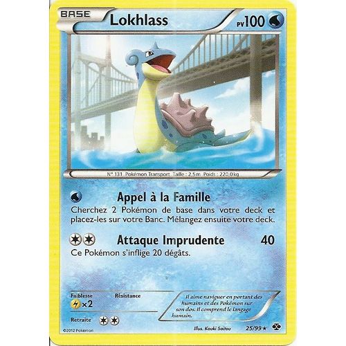 Lokhlass 25/99 - Destinées Futures