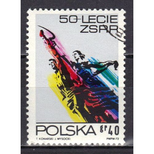 Pologne 1972 : 50è Anniversaire De L'u.R.S.S. : Sculpture De Muchina - Timbre Oblitéré