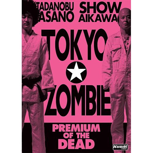 Tokyo Zombie