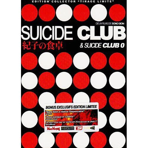 Suicide Club + Suicide Club 0 : Noriko's Dinner Table - Édition Collector Limitée