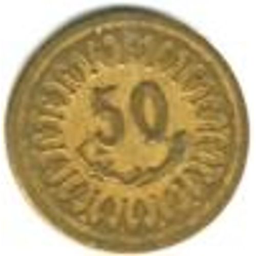 Tunisie = Pièce De 50 Millim De 1983 ( 1403) En Bronze Alu.