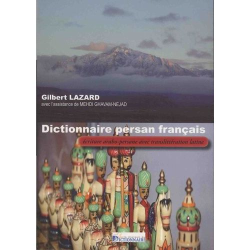 Dictionnaire Persan Français